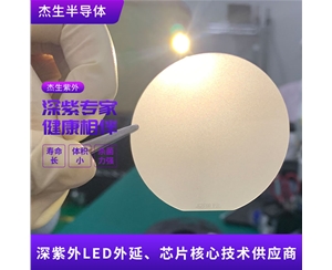 广东UV LED 外延片